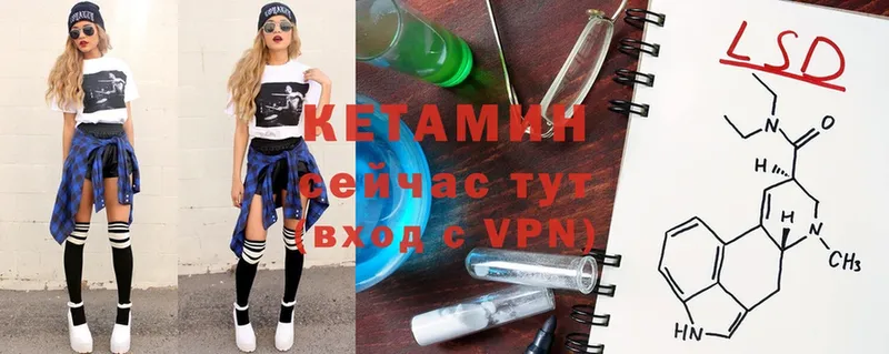 Кетамин ketamine  закладка  Богородицк 