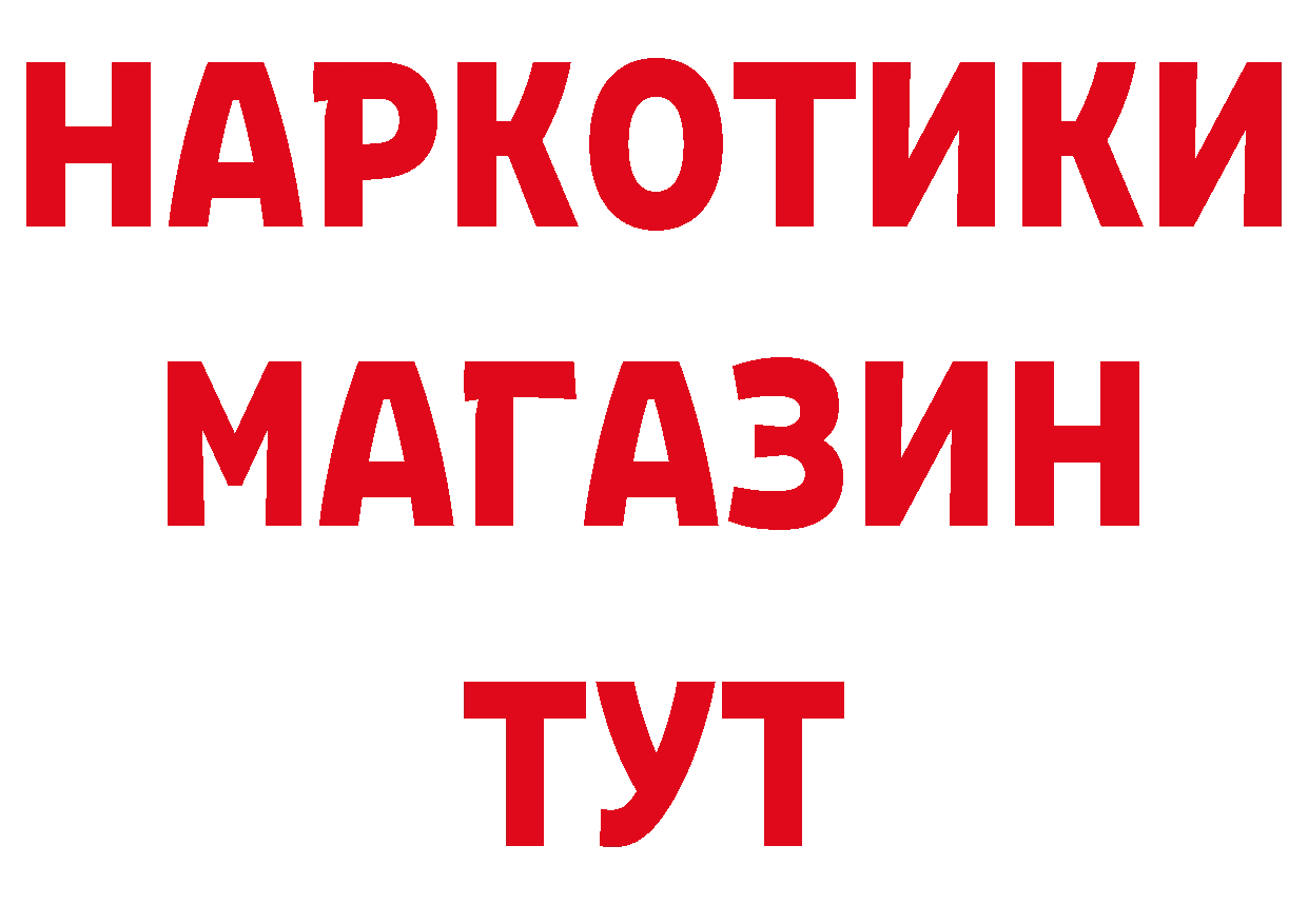 ГАШ гарик как войти маркетплейс кракен Богородицк